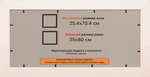 Рамка 25x70 для постера и фотографий RPS0311980-11