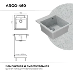 Мойка POLYGRAN ARGO-460 светло-серый №314, смеситель SKS5 светло-серый №314