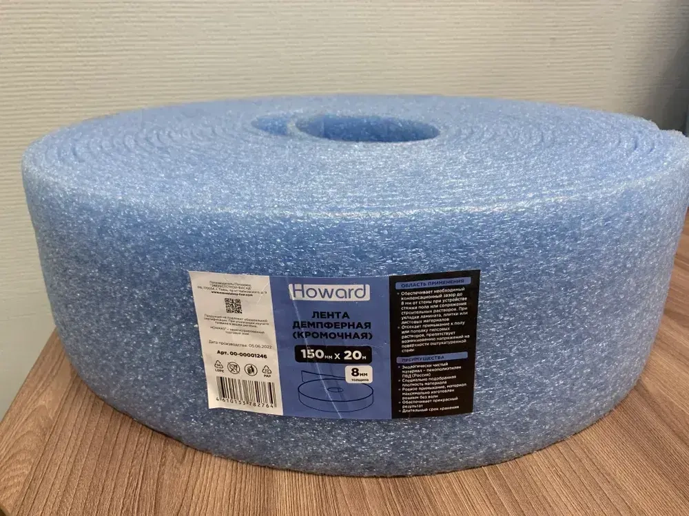 Лента демпферная 8мм х 150 мм х 20 м голубая