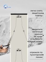Камус 100мм