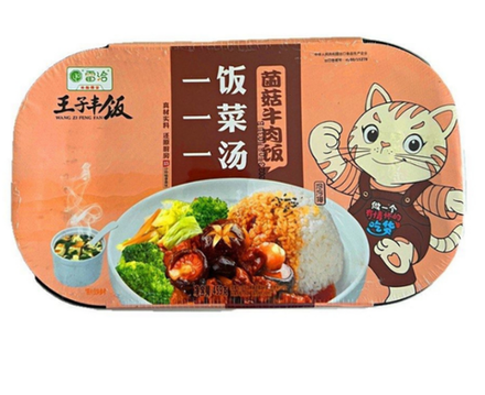 Саморазогревающийся Рис быстрого приготовления (С Говядиной и Грибами) 459гр