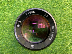 Объектив П-5 90 mm f 2