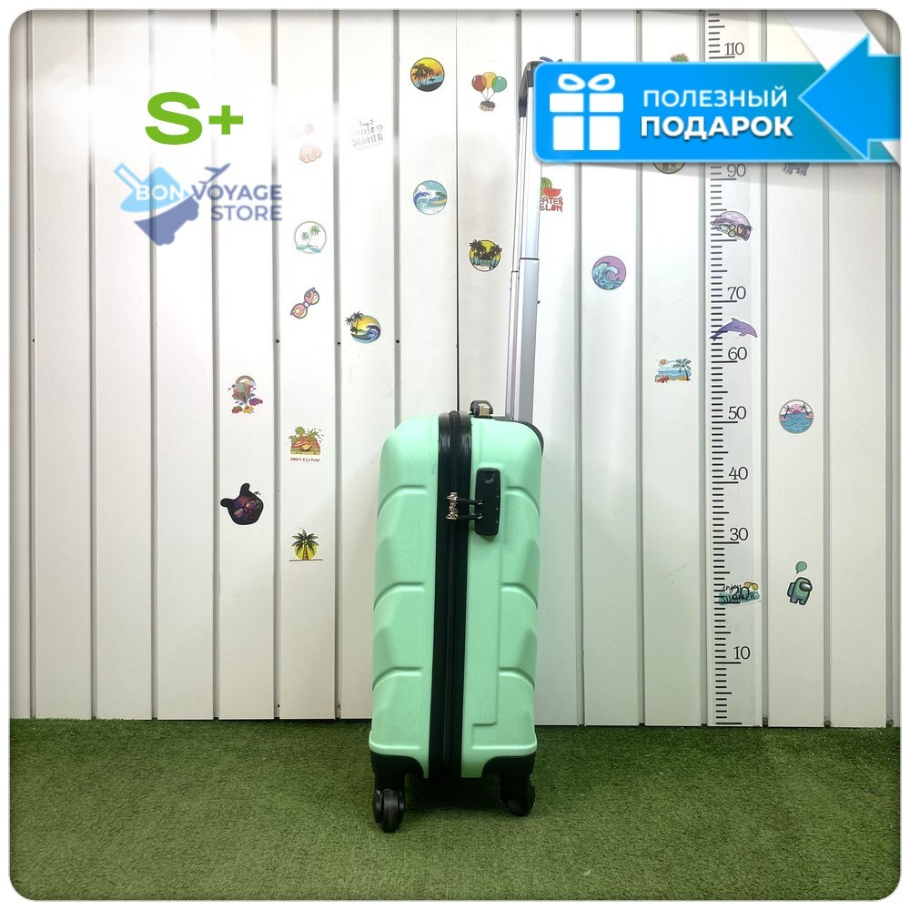 Маленький чемодан Freedom Model One, Мятный, S+