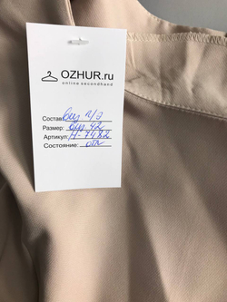 Платье пудрового цвета, визуально на 42 размер