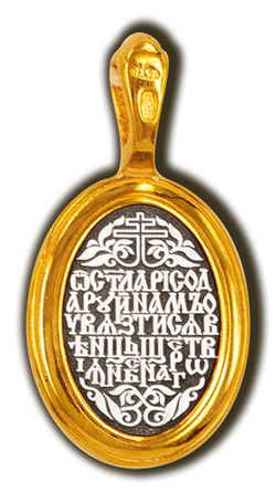 Святая Лариса. Нательная икона из серебра 925* с позолотой.