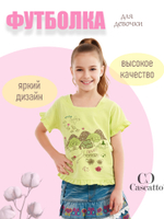 Футболка для девочки