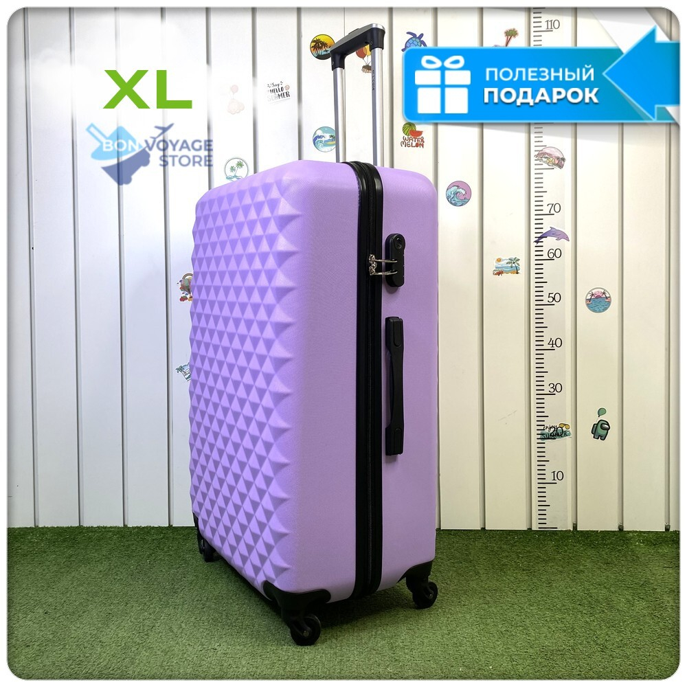 Большой чемодан L'Case Phatthaya, лиловый