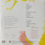 Сурганова И Оркестр - #МируМир 2LP (Россия 2016г.)