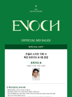товары ENOCH - 2025 ENOCH CONCERT MD TWILLY SCARF