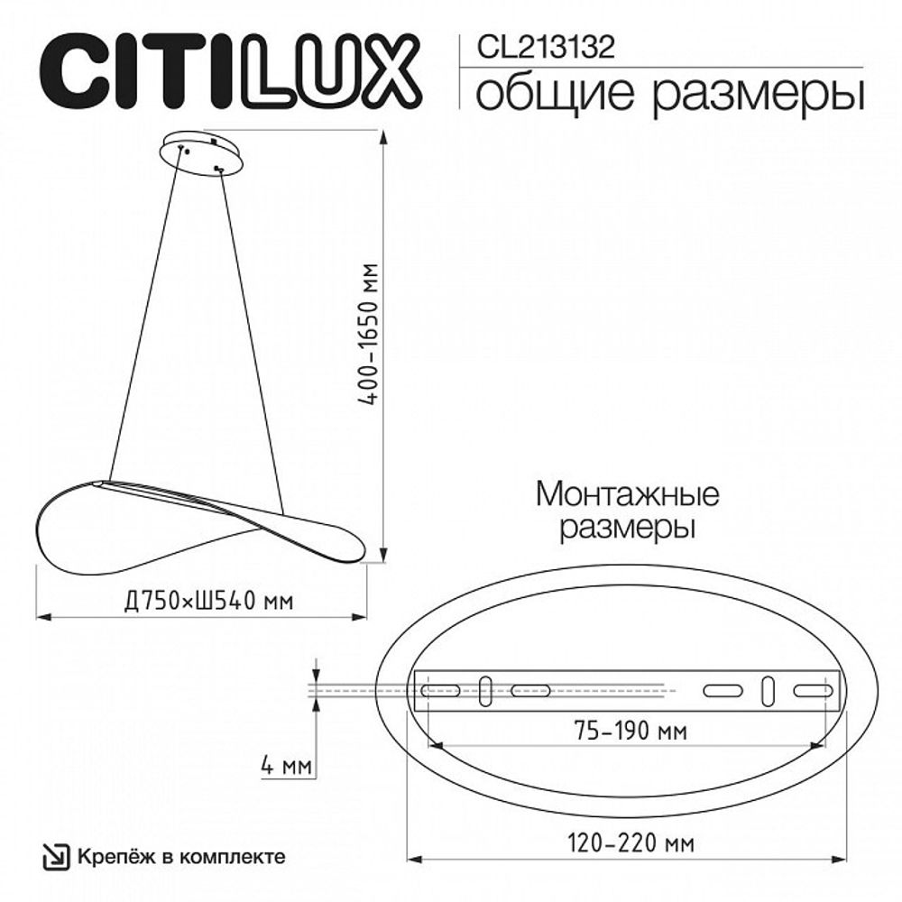 Подвесной светильник Citilux SKATT CL213132