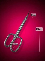 Маникюрные ножницы для кутикулы профессиональные