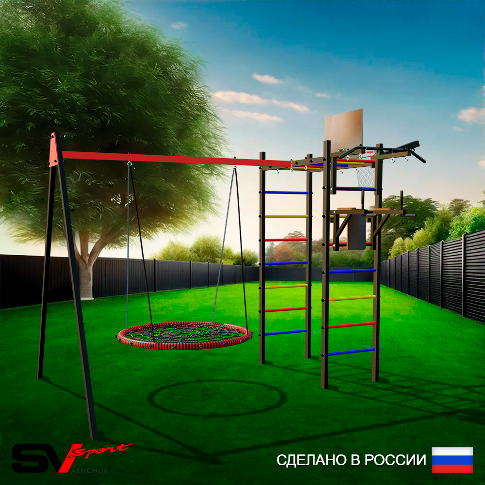 Уличный спортивно-игровой комплекс Sv Sport У3153.2КВ1 (Турник/Брусья/Гнездо 115см/Подвесы на втулке/Щит баскет/Кронш бокс)