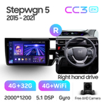 Teyes CC3 2K 9"для Honda Stepwgn 5 2015-2021 (прав)