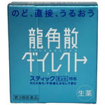 Ryukakusan Direct Stick