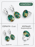 Комплект украшений с янтарем сердце пеструха синяя