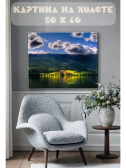 Картина на стену 40 X 50 Пейзаж