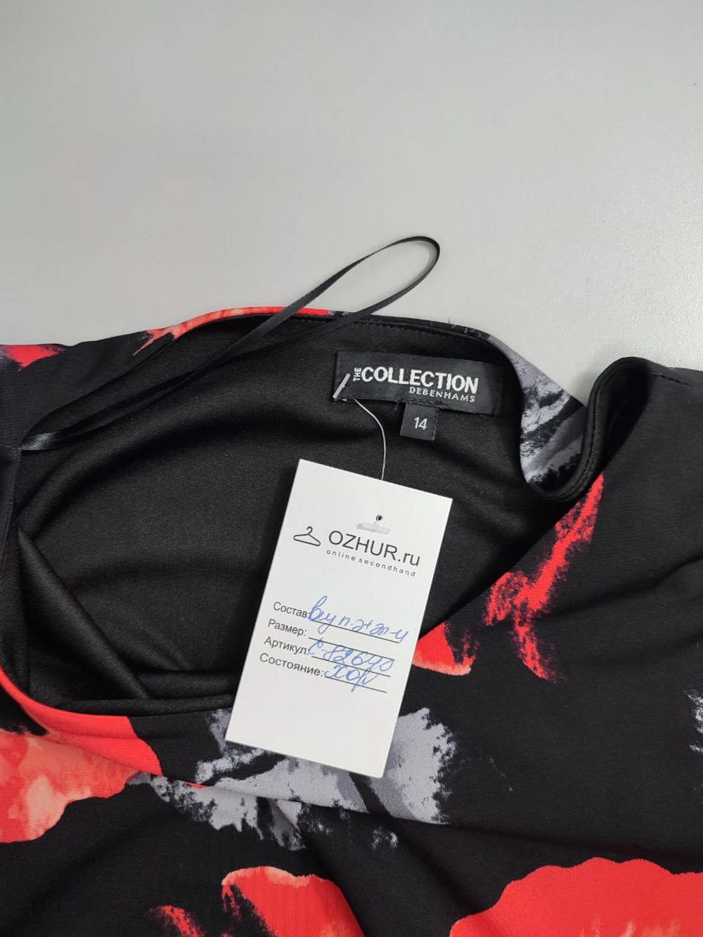 Платье Debenhams цветочное 46 размер
