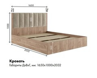 МС Ева Кровать с мягк. изголовьем 1600*2000, осн. ДСП (лдсп крафт табачный, тконь велюр)