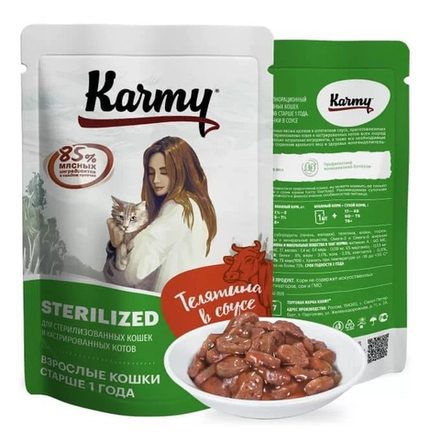 Karmy пауч д/стерил кошек телятина в соусе 80 гр.