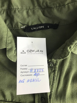 Платье Calliope повседневное, маркировка L, визуально на 48 размер