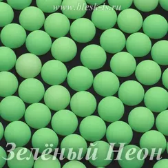 Матовые полубусины, Зелёный Неон матовый