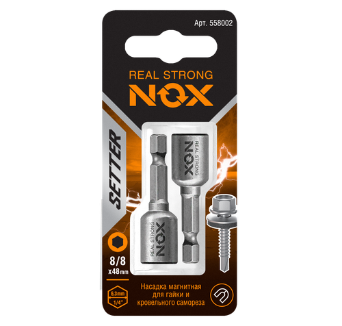 Ключ-насадка магн 8х48мм, 2 шт карта NUT SETTER