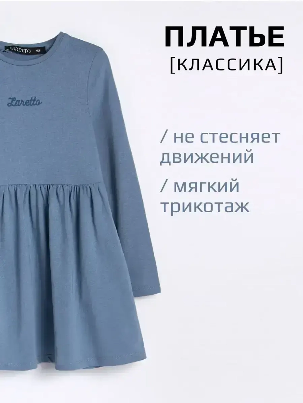 Платье для девочки в садик