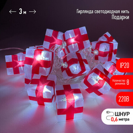ENIN-3P ЭРА Гирлянда LED Нить Подарки 3 м холодный свет, 220V, IP20