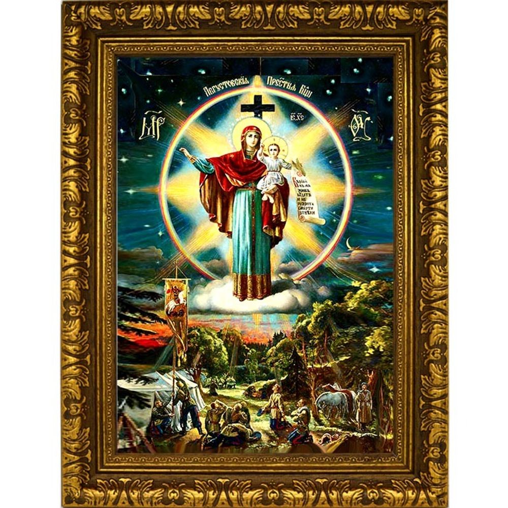 Августовская икона Божьей Матери (Августово Явление Божией Матери на войне).