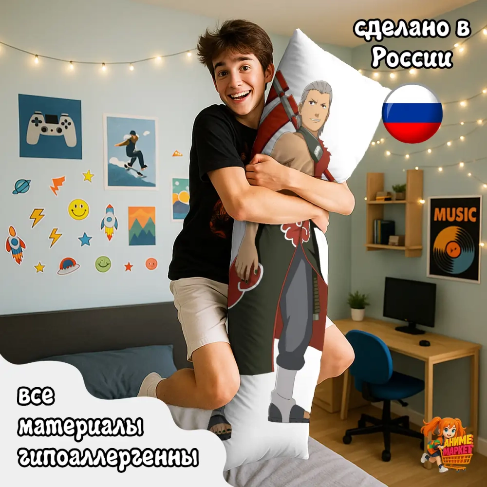 Дакимакура Naruto Хидан