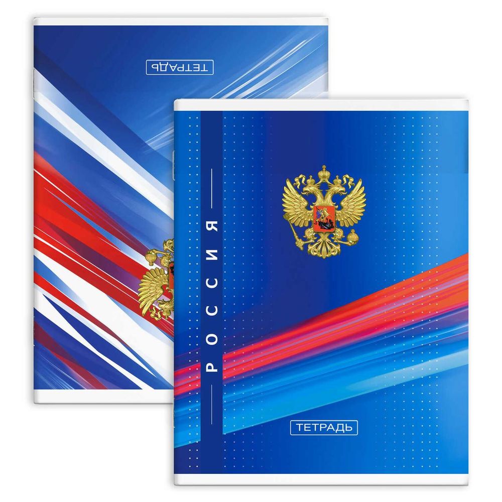 Тетрадь-перевертыш А4 80л. клетка "Герб" мягкий переплёт, скоба (Феникс+)