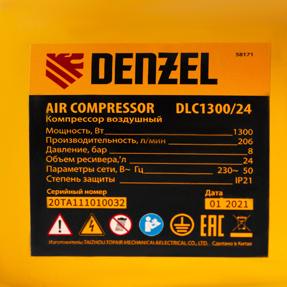Компрессор воздушный Denzel DLC1300/24