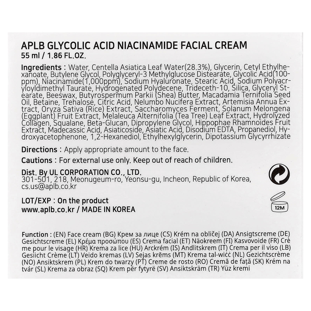 APLB, Крем для лица с гликолевой кислотой и никотинамидом, 55 мл (1,86 жидк. Унции)