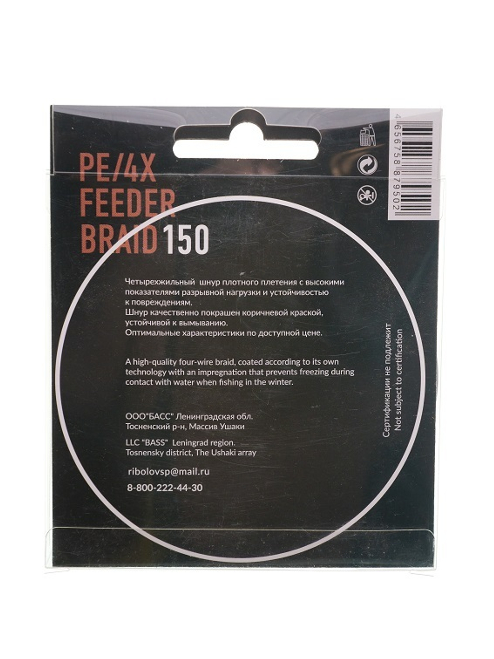 Шнур DUNAEV FEEDER BRAID PE X4 150м 0,24мм коричневый