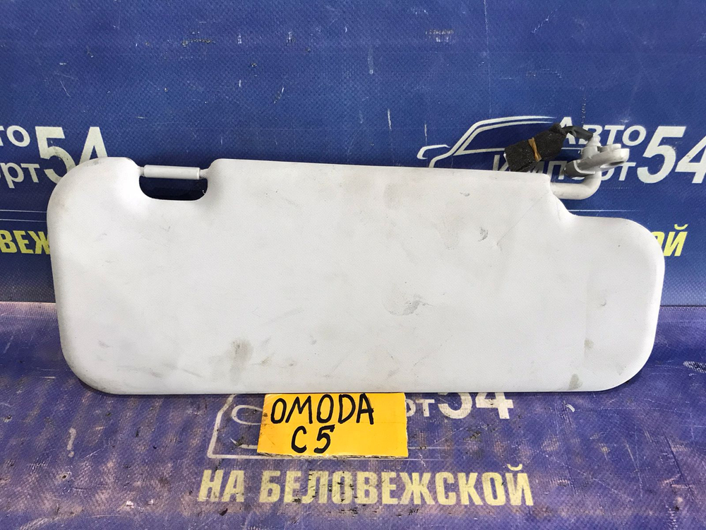 Козырек солнцезащитный OMODA C5 2024