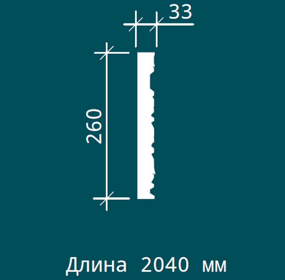 Европласт. МОЛДИНГ 1.51.518 (260*33*2000мм). Полиуретан.