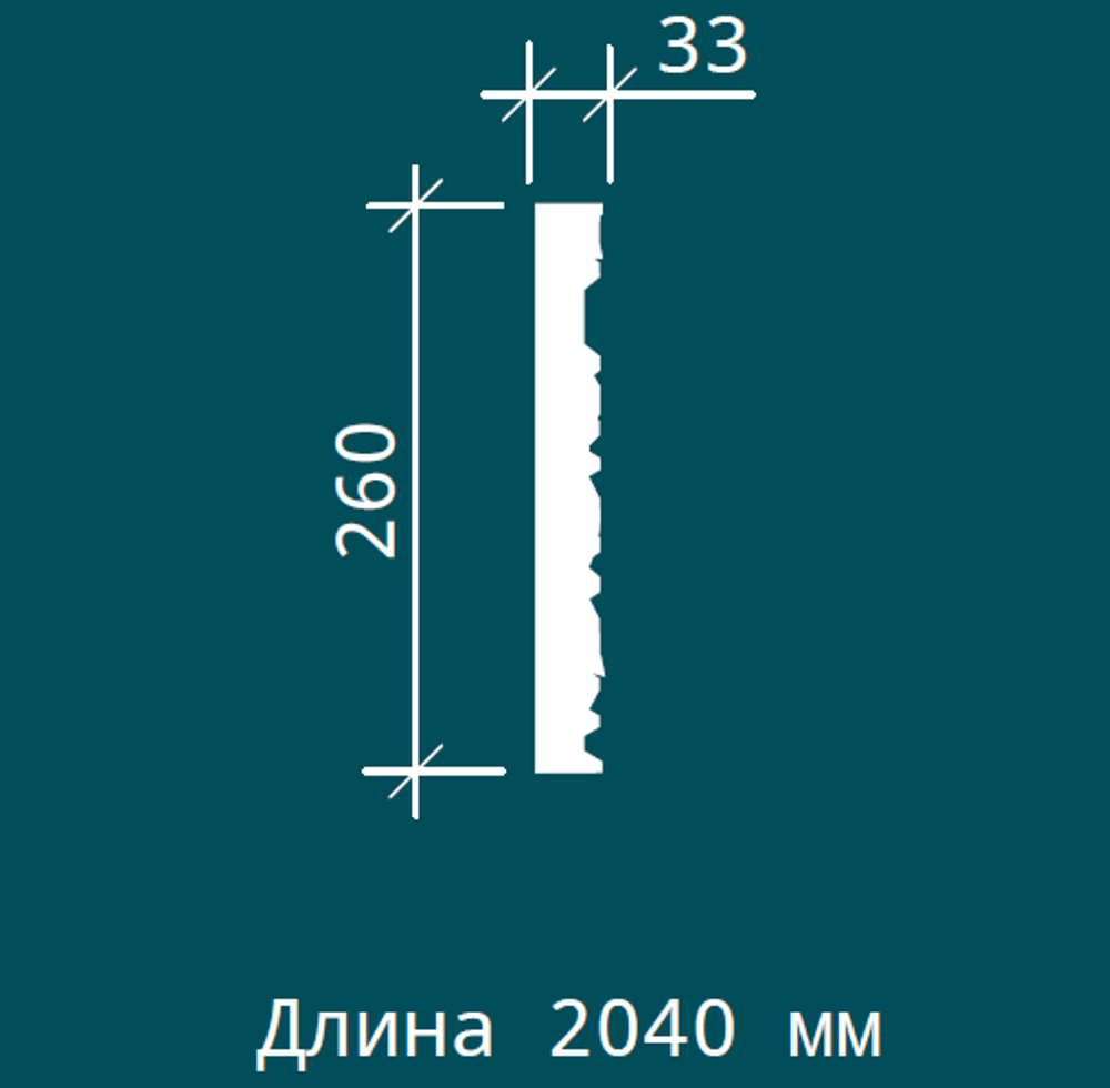 МОЛДИНГ 1.51.518 ЕВРОПЛАСТ