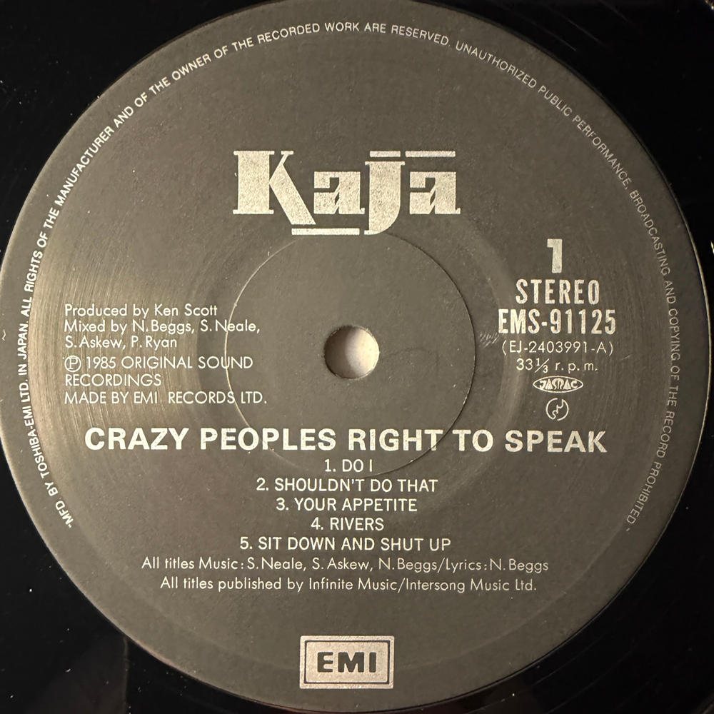 Kaja ‎– Crazy Peoples Right To Speak (Япония 1985г.)