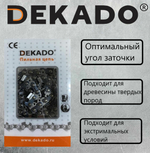 Цепь Dekado 36 S 66 3/8-1,6-66 (10063084566)