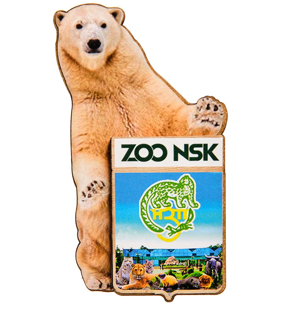 МТ- 003/02 Магнит «Новосибирский зоопарк»