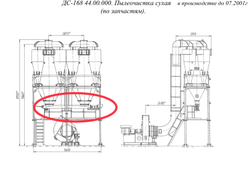 ДС-168 44.02.070 Шнек
