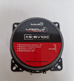 Автоколонки URAL AS-BV 100 Bulava (10"/2шт)