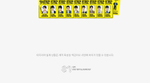 товары SUPER JUNIOR - 2026 SEASON'S GREETINGS