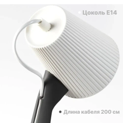 IKEA, SVALLET Настольная лампа