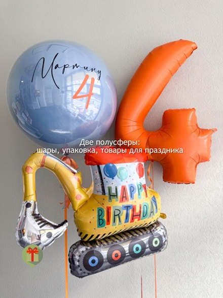 Набор шаров Праздник