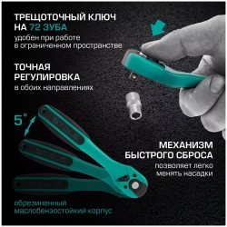 Универсальный набор инструментов Stels 14122 (109 предм.)