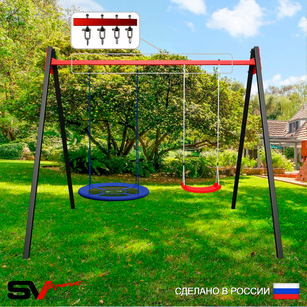 Уличные качели Sv Sport Maxi УК124.1В2 (3.0м/Гнездо Оксф. 100см/"Лодочка"/Подвесы на втулке 2к)