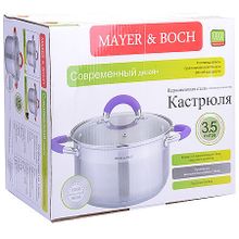 Кастрюля MAYER &amp; BOCH MB-29096 3,5 л