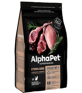 AlphaPet Superpremium Sterilised для кошек Ягненок с индейкой 1кг. развес