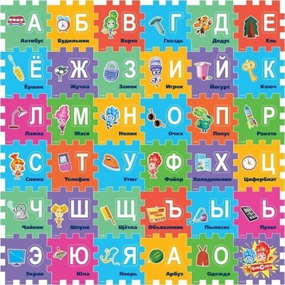 Коврик-пазл Играем Вместе Фиксики с вырезанными буквами 45*5,5*30см